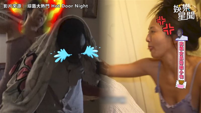 他大膽夜襲薔薔　慘遭爆打險小命不保