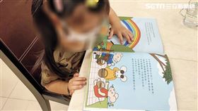  圖／讀者提供,在家上課