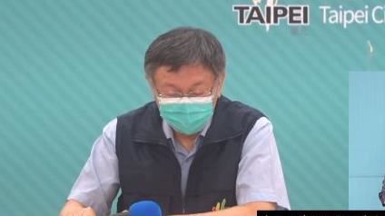 第一線壓力沉重！柯P哽咽：大家撐住