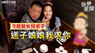 好暖！孫德榮為趙小僑求送子娘娘眷顧