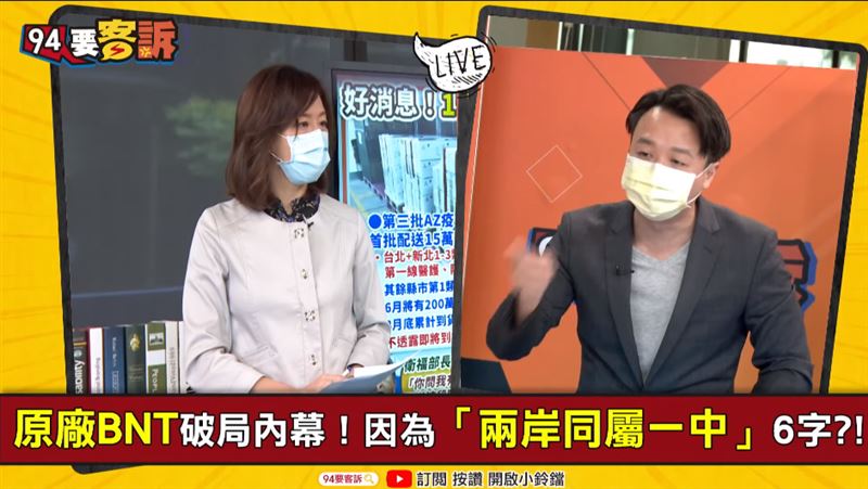只哭鬧要輝瑞？復星不申請藥證內幕