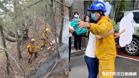 玉山大火／林務局嘉義林區管理處提供