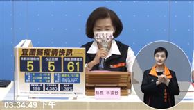 （圖／翻攝自林姿妙臉書）