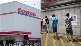 好市多,疫情,防疫,實聯制,QRcode,消毒（圖／Costco好市多