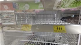 三色豆,超市,掃光,恐慌(翻攝自 路上觀察學院)