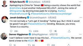 美國掀起「＃台灣是一個國家」熱潮！政要、名人搶發文