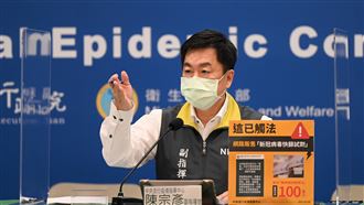 網售「新冠快篩試劑」　陳宗彥：違法