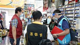 新北市，板橋，樹林，民生物資物價平穩小組，消保官，口罩，酒精