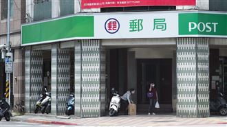 快去領1萬元！郵局開放請領防疫補貼