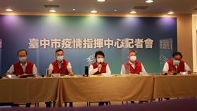 台中新增2例確診　中市府記者會說明本土疫情升溫，台中市17日增加2例確診，台中市政府公布2人的相關足跡，由市長盧秀燕（中）主持記者會說明。中央社記者蘇木春攝  110年5月17日