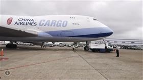 ▲15萬劑莫德納疫苗正式「落地」抵達台灣。（圖／翻攝畫面）