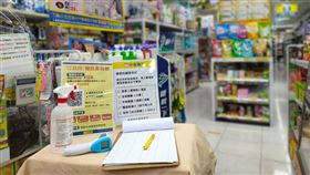 ▲簡訊實聯制。（圖／業者提供）