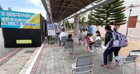 澎湖,機場,快篩站
