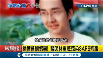 歷史上的今天／新冠78死破SARS