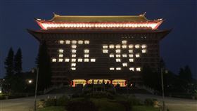 圓山飯店,台灣神社,國宴文化,林育生,密道,孔二小姐,住宿