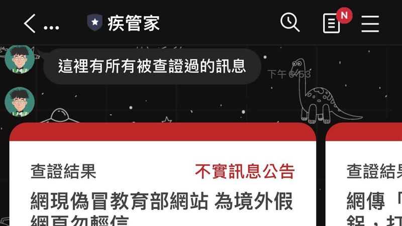 罵髒話！疾管家回嘴他嚇傻：還會唱歌