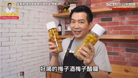 吳秉承，梅子酒