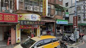 ▲新北市金山區中山路201號「億來彩券行」。（圖／翻攝自Google map）