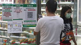 簡訊實聯制使用操作不熟　政院：教學後可上手行政院19日推出「簡訊實聯制」，解決實聯制亂象，不過20日陸續有民眾反映使用上「卡卡的」。行政院發言人羅秉成表示，初步了解並非系統問題，可能是因為民眾還不熟悉操作，相信經過教學後就可上手。圖為民眾使用簡訊實聯制進入超商。中央社記者張新偉攝　110年5月20日