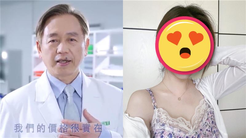 藥廠主管女兒是女神　網：難怪很眼熟