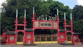 鄭和,印尼,爪哇島,三寶壟