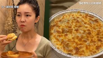 踩雷外送評價最低店　竟挖掘美味焗烤