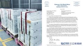 AZ疫苗、美國眾議院議員Ted Lieu（劉雲平）信件／翻攝自蔡英文臉書、Ming Chiang授權提供