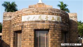 台大/台灣大學（記者陳弋攝影）