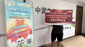 ▲暖男中了大樂透一等獎。（圖／翻攝自中國體彩微信）