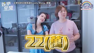 王思佳搬新家　砸6位數出動18台車