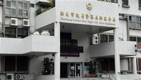 新莊分局外觀，翻攝畫面