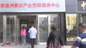 ▲郁家到鎮長處協商。（圖／翻攝自南通通州區微博）