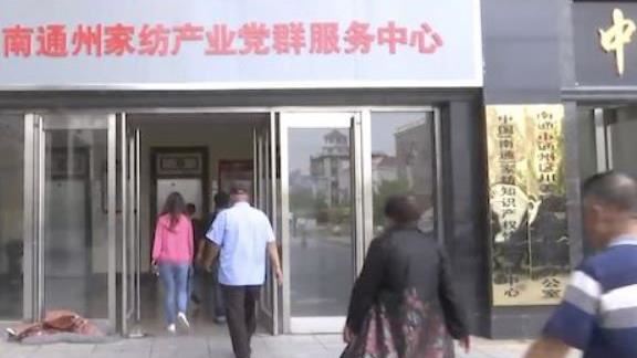 老人被死亡　鎮長：這也要驚動電視台