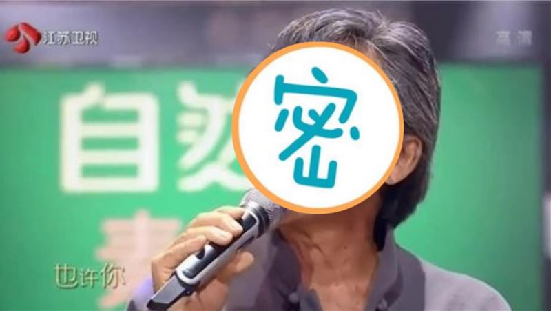 他讓劉德華伴舞　連張學友都叫他歌神