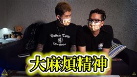 砸酒精水球被罵翻！網紅1626字反擊：沒攻擊到任何人（圖／翻攝自大麻煩YouTube）