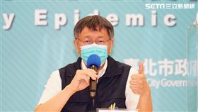 0530柯文哲、黃珊珊台北市防疫記者會（圖／台北市府提供）