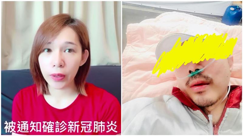 為氣喘尪拒住院　女主播確診曝好消息