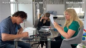 黑龍和蒂芬妮Black Dragon & Tiffany