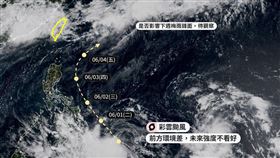 菲律賓東方海面的熱帶性低氣壓，今31日上午成為今年第三號颱風「彩雲」。（圖／翻攝自「台灣颱風論壇｜天氣特急」）