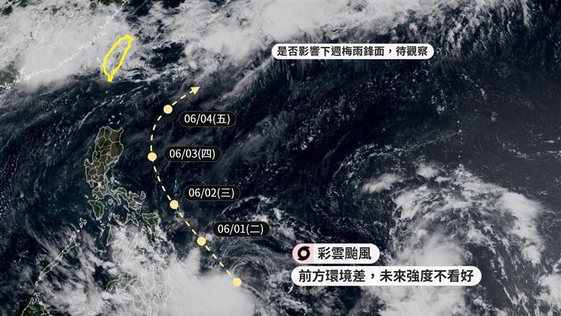 3號颱「彩雲」生成　北上過程條件差