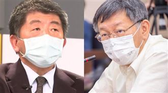 柯文哲嗆「吃香喝辣」　陳時中：吃苦耐勞