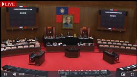 立法院院會今（31日）討論處理《嚴重特殊傳染性肺炎防治及紓困振興特別條例》部分條文修正草案。（圖／翻攝立法院直播）