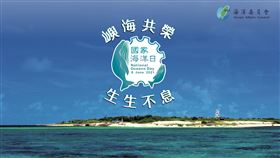 ▲（圖／海洋委員會提供）