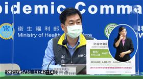 雙和醫院「確診男砍3護理師」！陳宗彥怒了：絕對不容許（圖／翻攝自衛生福利部疾病管制署 YouTube）