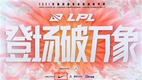 LPL