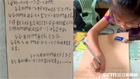 8歲童寫卡片挺醫護／劉媽媽授權提供