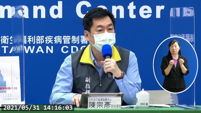 佛光山想捐疫苗　陳宗彥證實已洽談