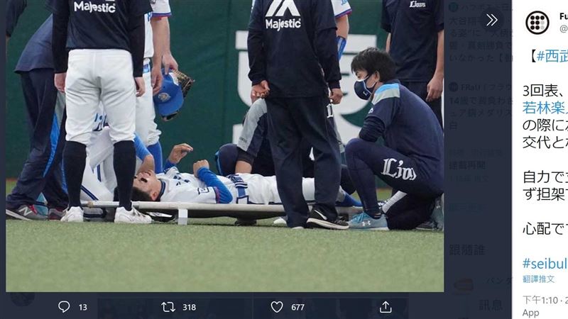 守備到一半突然倒地　西武新秀不樂觀