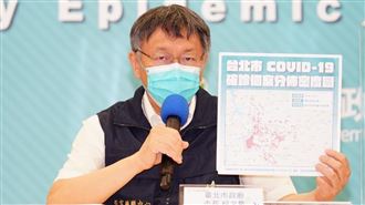 柯P感嘆疫情爆炸：像是打了世界大戰