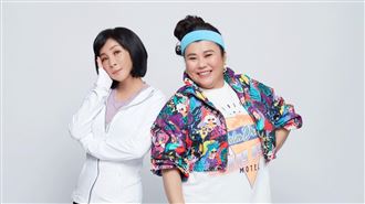 天后認證款　懶得運動就穿塑崩褲